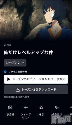 長岡デリヘル 奥様特急 長岡店(オクサマトッキュウナガオカテン) ちゆ(23)の3月25日写メブログ「アニメ♡♡」