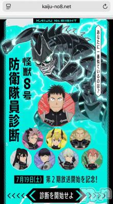 長岡デリヘル 奥様特急 長岡店(オクサマトッキュウナガオカテン) ちゆ(23)の8月2日写メブログ「やってみた‼️」