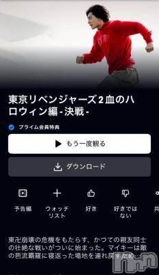 長岡人妻デリヘル 奥様特急 長岡店(オクサマトッキュウナガオカテン) ちゆ(23)の9月3日写メブログ「映画🎥」