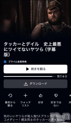 長岡デリヘル 奥様特急 長岡店(オクサマトッキュウナガオカテン) ちゆ(23)の9月17日写メブログ「映画🎥」