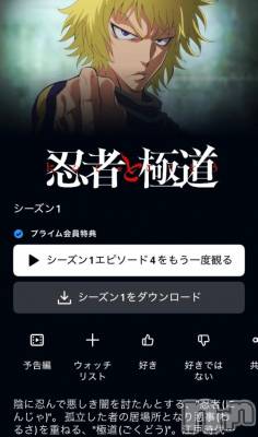 長岡デリヘル 奥様特急 長岡店(オクサマトッキュウナガオカテン) ちゆ(23)の10月29日写メブログ「❀.(*´▽`*)❀.」