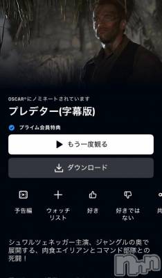 長岡デリヘル 奥様特急 長岡店(オクサマトッキュウナガオカテン) ちゆ(23)の11月6日写メブログ「Amazonプライム❀.(*´▽`*)❀.」