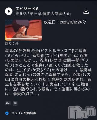 長岡デリヘル 奥様特急 長岡店(オクサマトッキュウナガオカテン) ちゆ(23)の11月13日写メブログ「退勤‼️」