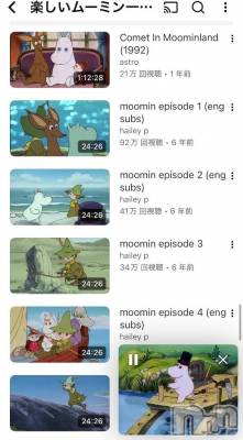 長岡デリヘル 奥様特急 長岡店(オクサマトッキュウナガオカテン) ちゆ(23)の11月15日写メブログ「ムーミン(っ ॑꒳ ॑c)」