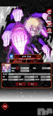 長岡デリヘル 奥様特急 長岡店(オクサマトッキュウナガオカテン) ちゆ(23)の1月9日写メブログ「おはようございます☀️(๑˃̵ᴗ˂̵)و ﾖｼ!」