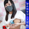 ちゆ(23)