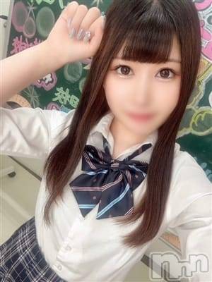 有栖川もえな