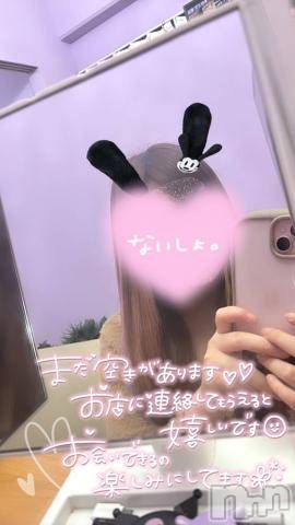 長岡デリヘルばななフレンド(バナナフレンド) しほ(体験入店)(22)の7月20日写メブログ「12時から」