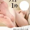 新潟手コキ アロファン【10～30代の厳選した地元女性のみ】(アロファン) ゆあ★小悪魔系♪(25)の10月25日写メブログ「従順さがたまらないんだもん」