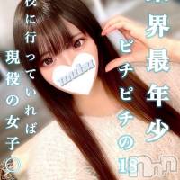 せな
