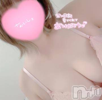 長岡人妻デリヘル多彩妻(タサイヅマ) あおい【体験入店】(33)の7月22日写メブログ「おはよぉ☀️😊」