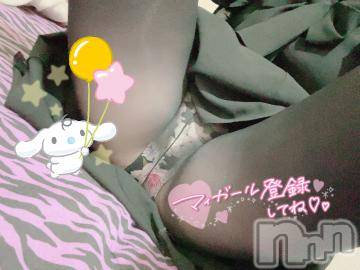 長岡人妻デリヘル多彩妻(タサイヅマ) あおい【体験入店】(33)の7月23日写メブログ「(*･ω･)ﾉおはよ〰️」