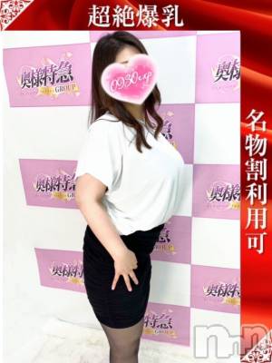 ゆりね(31) 身長165cm、スリーサイズB99(G以上).W62.H88。新潟デリヘル 奥様特急 新潟店(オクサマトッキュウニイガタテン)在籍。