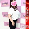 ゆりね(31)