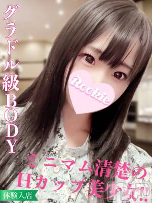 あや(25) 身長149cm、スリーサイズB92(G以上).W54.H84。長岡デリヘル ROOKIE(ルーキー)在籍。