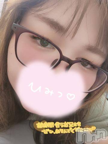 長岡デリヘル奥様特急 長岡店(オクサマトッキュウナガオカテン) あいか(21)の7月22日写メブログ「出勤🩷」