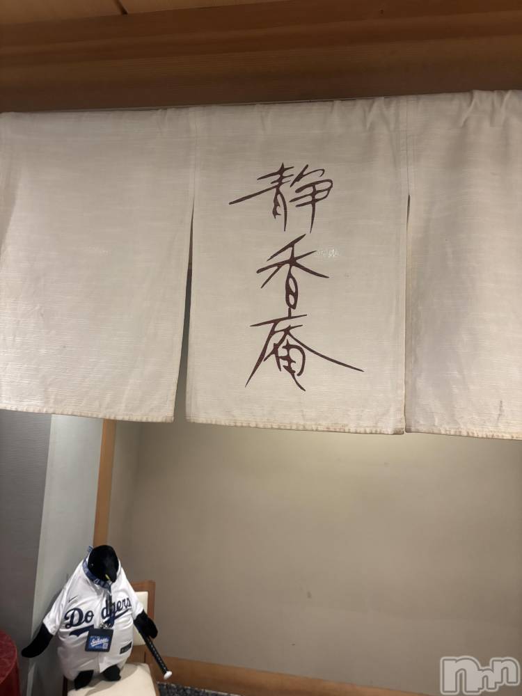 新潟デリヘル新潟人妻デリバリーヘルス 下心 ～したごころ～(シタゴコロ) みゆ奥様(20)の5月7日写メブログ「280分貸切」