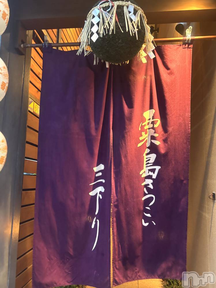 新潟デリヘル新潟人妻デリバリーヘルス 下心 ～したごころ～(シタゴコロ) みゆ奥様(20)の5月29日写メブログ「470分貸切」