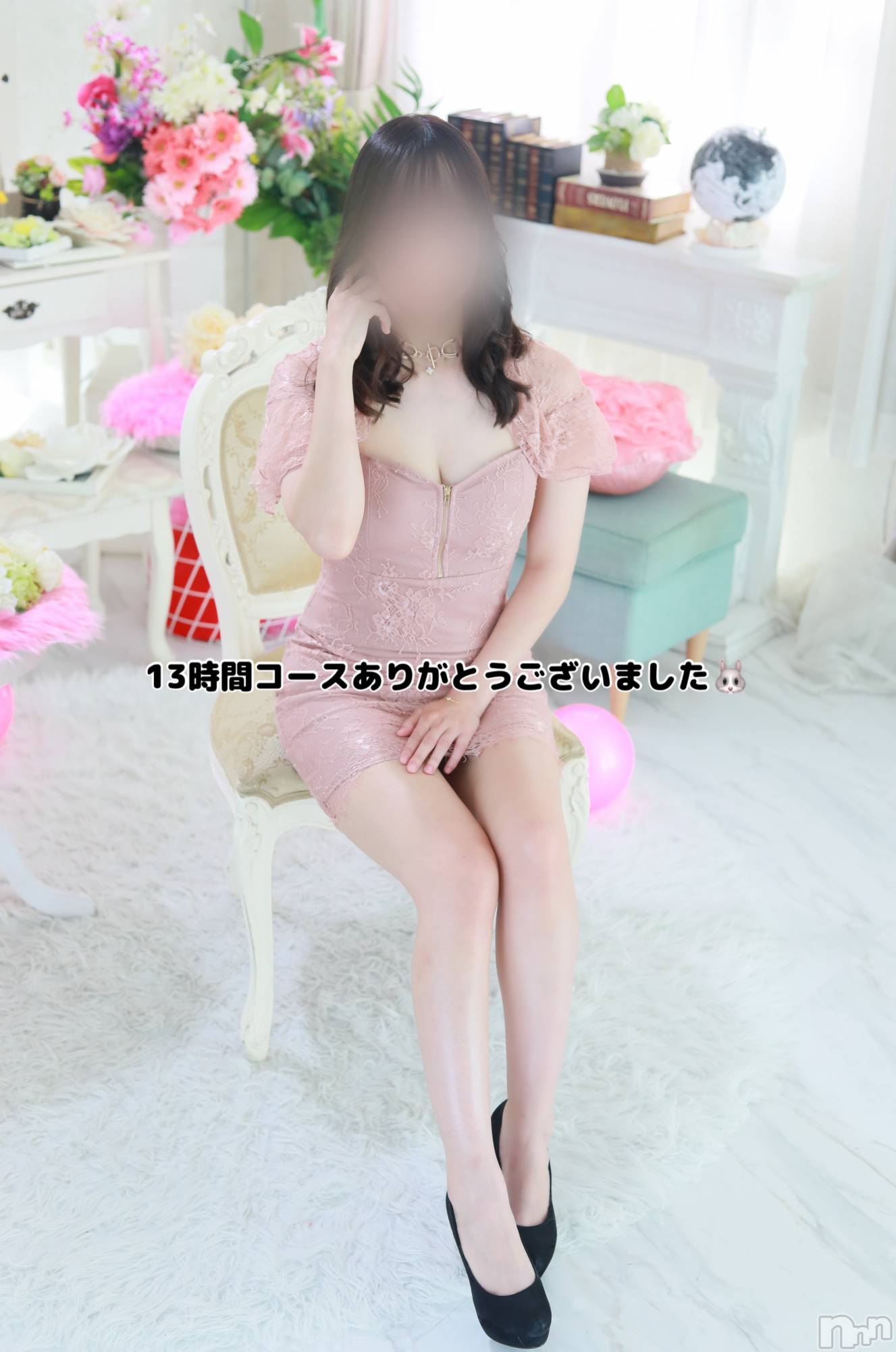 新潟デリヘル新潟人妻デリバリーヘルス 下心 ～したごころ～(シタゴコロ)みゆ奥様(20)の2025年8月24日写メブログ「13時間貸切🐰🖤」