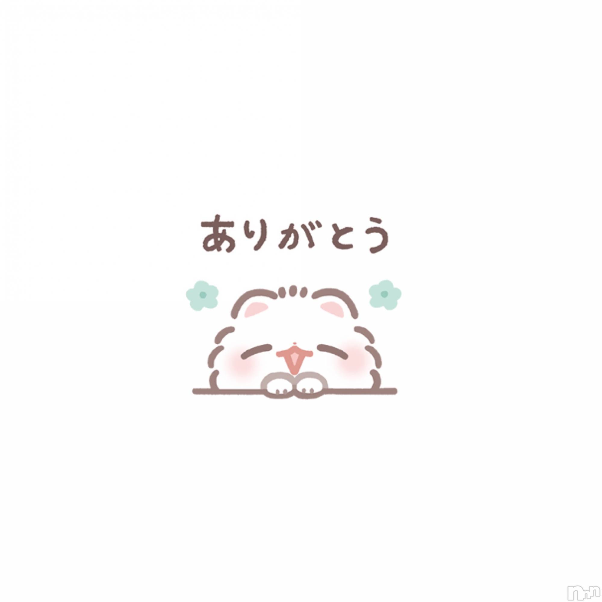 新潟デリヘル新潟人妻デリバリーヘルス 下心 ～したごころ～(シタゴコロ)みゆ奥様(20)の2026年4月28日写メブログ「出勤について💟」