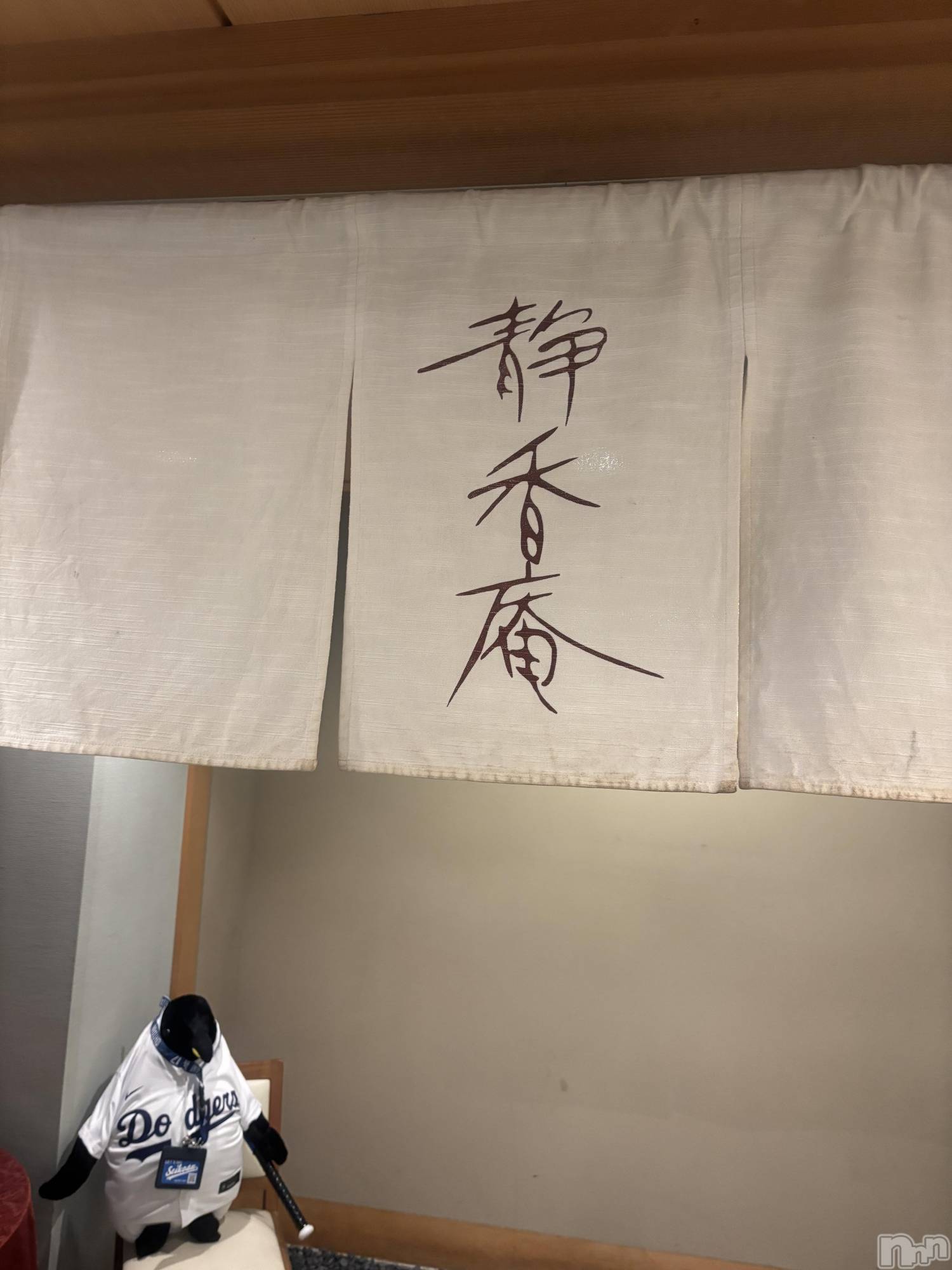 新潟デリヘル新潟人妻デリバリーヘルス 下心 ～したごころ～(シタゴコロ)みゆ奥様(20)の2026年5月7日写メブログ「280分貸切」