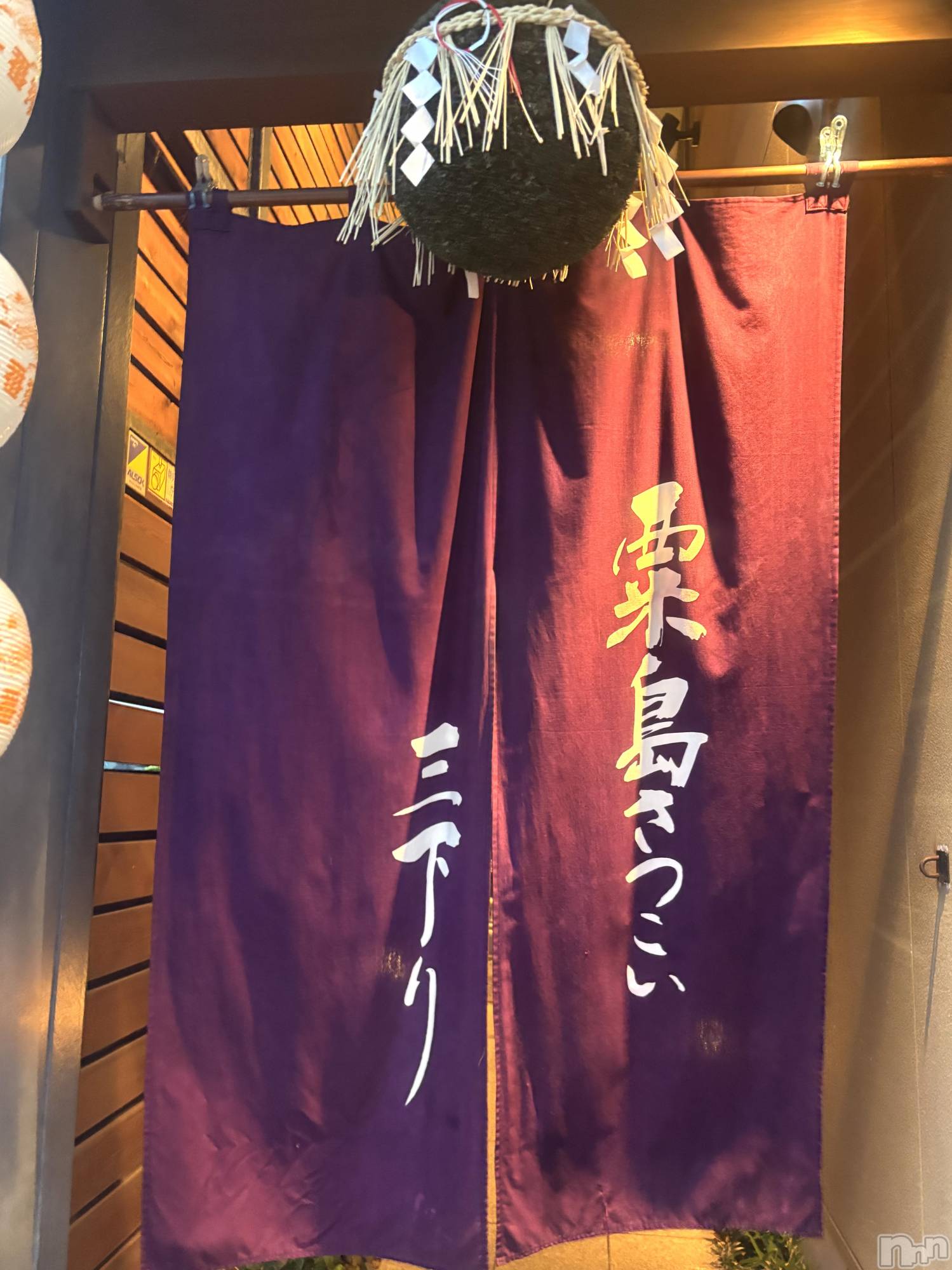 新潟デリヘル新潟人妻デリバリーヘルス 下心 ～したごころ～(シタゴコロ)みゆ奥様(20)の2026年5月29日写メブログ「470分貸切」