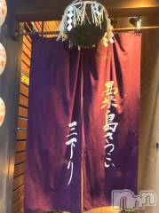 新潟デリヘル新潟人妻デリバリーヘルス 下心 ～したごころ～(シタゴコロ) みゆ奥様(20)の5月29日写メブログ「470分貸切」