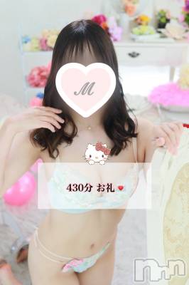 新潟人妻デリヘル 新潟人妻デリバリーヘルス 下心 ～したごころ～(シタゴコロ) みゆ奥様(20)の8月28日写メブログ「430分ありがとう👼🏻🖤」
