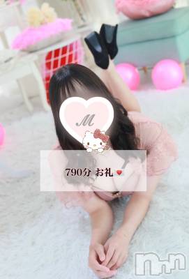 新潟人妻デリヘル 新潟人妻デリバリーヘルス 下心 ～したごころ～(シタゴコロ) みゆ奥様(20)の8月24日写メブログ「790分ありがとう👼🏻💛」