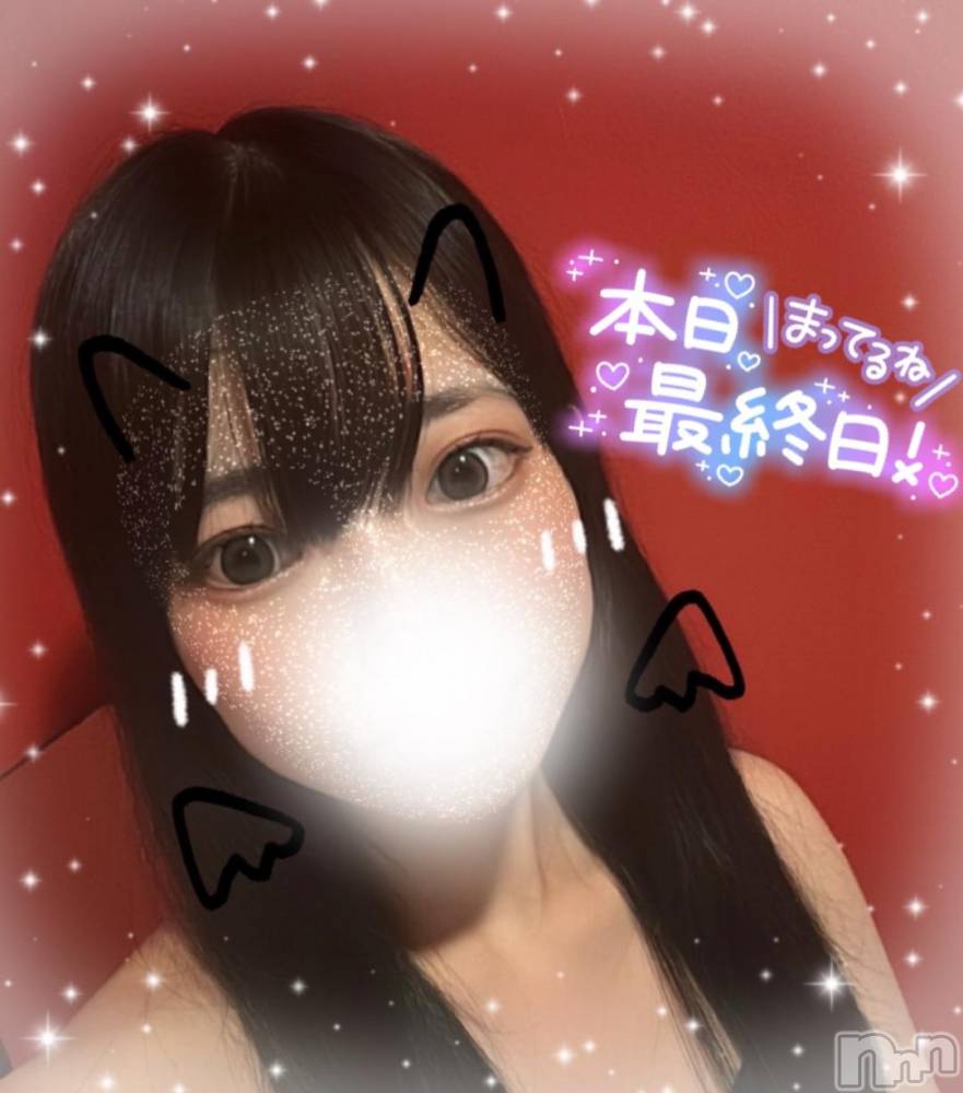 新潟ソープ新潟バニーコレクション(ニイガタバニーコレクション) リサ(21)の11月1日写メブログ「最終日(´இ﹏இ｀)‪💧‬」