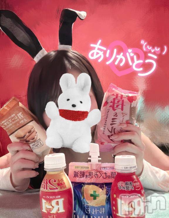 新潟ソープ新潟バニーコレクション(ニイガタバニーコレクション) リサ(21)の1月27日写メブログ「差し入れありがとう🐶 ̖́-‬」