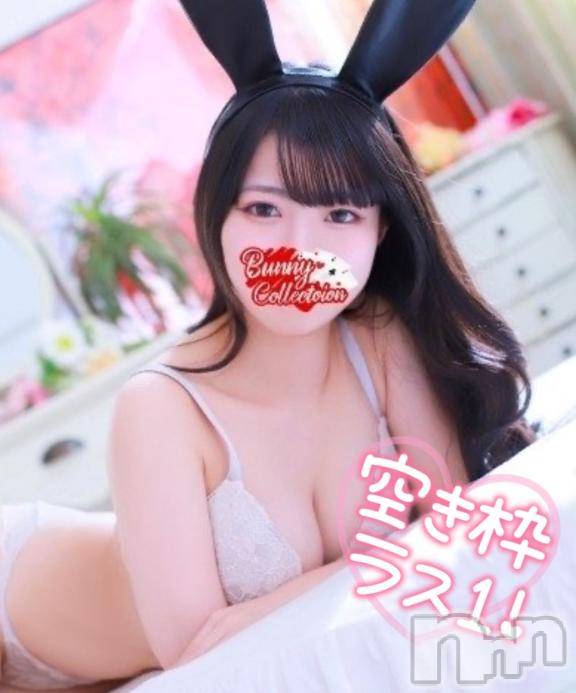 新潟ソープ新潟バニーコレクション(ニイガタバニーコレクション) リサ(21)の3月7日写メブログ「残り1枠🈳✨️」