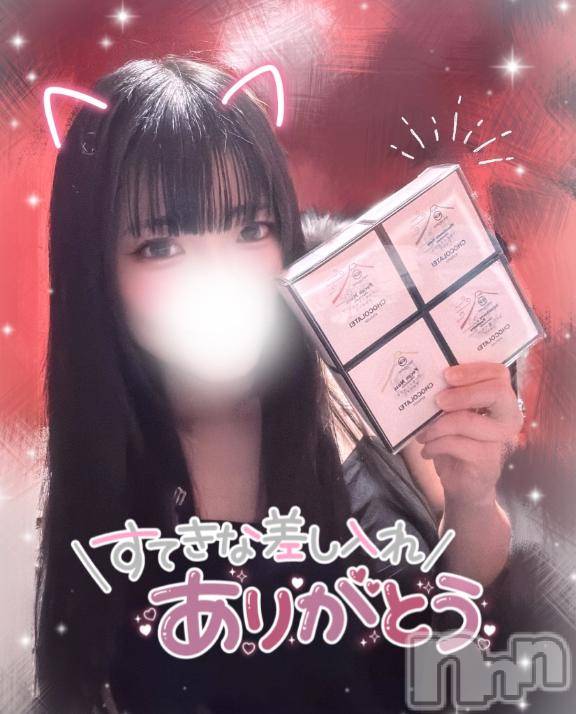 新潟ソープ新潟バニーコレクション(ニイガタバニーコレクション) リサ(21)の3月10日写メブログ「差し入れありがとう🫠🍫」