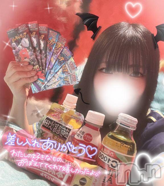 新潟ソープ新潟バニーコレクション(ニイガタバニーコレクション) リサ(21)の4月21日写メブログ「差し入れありがとうございます◓⃙⁣」