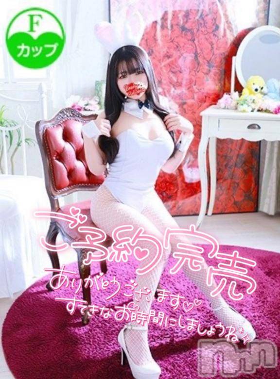 新潟ソープ新潟バニーコレクション(ニイガタバニーコレクション) リサ(21)の3月14日写メブログ「完売💖」