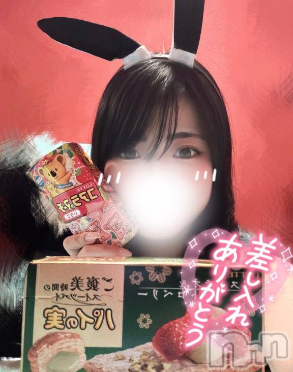 新潟ソープ新潟バニーコレクション(ニイガタバニーコレクション)リサ(21)の2024年12月13日写メブログ「差し入れありがとう🍓」