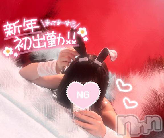 新潟ソープ新潟バニーコレクション(ニイガタバニーコレクション)リサ(21)の2025年1月27日写メブログ「到着‪⸜(*ˊᵕˋ* )⸝‬‎🤍」