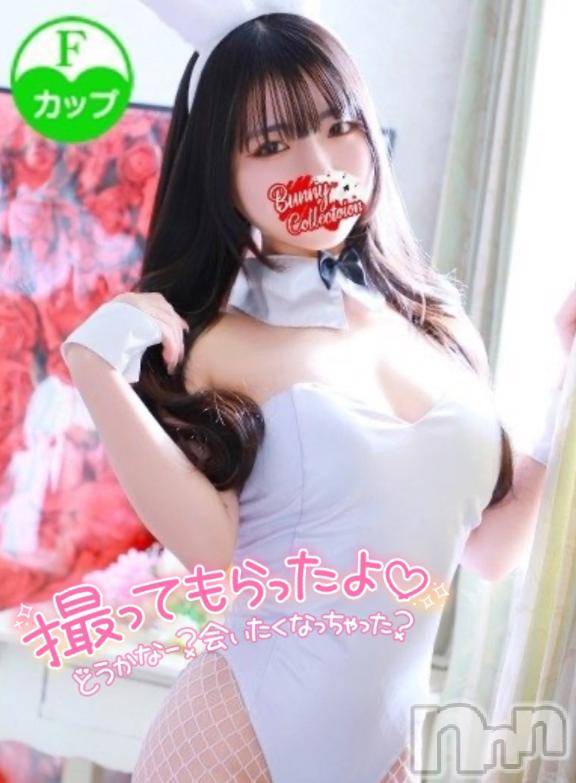 新潟ソープ新潟バニーコレクション(ニイガタバニーコレクション)リサ(21)の2025年1月29日写メブログ「𝐍𝐞𝐰 𝐩𝐡𝐨𝐭𝐨 ✨️」