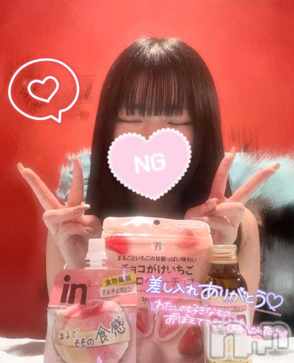 新潟ソープ新潟バニーコレクション(ニイガタバニーコレクション)リサ(21)の2025年1月30日写メブログ「差し入れありがとう🍓✨️」