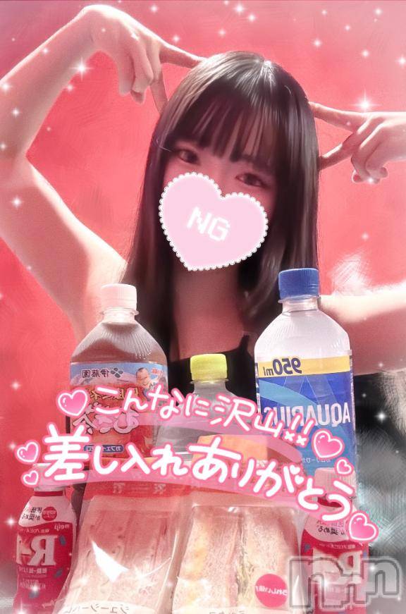 新潟ソープ新潟バニーコレクション(ニイガタバニーコレクション)リサ(21)の2025年4月16日写メブログ「差し入れありがとうございますψ(´ڡ`♡)🥪」