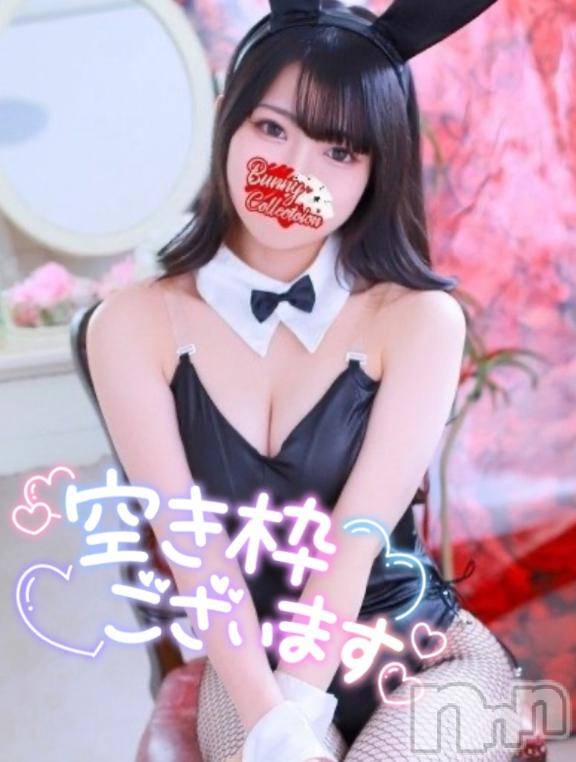 新潟ソープ新潟バニーコレクション(ニイガタバニーコレクション)リサ(21)の2026年3月13日写メブログ「🫧空き枠のご案内🫧」