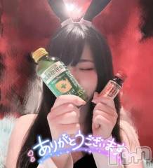 新潟ソープ新潟バニーコレクション(ニイガタバニーコレクション) リサ(21)の12月11日写メブログ「差し入れありがとう🥤𓈒𓂂𓏸」