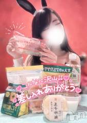 新潟ソープ新潟バニーコレクション(ニイガタバニーコレクション) リサ(21)の1月28日写メブログ「差し入れありがとう( 'ч' )ŧ‹”ŧ‹”」