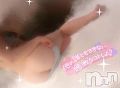 新潟ソープ新潟バニーコレクション(ニイガタバニーコレクション) リサ(21)の2月4日写メブログ「あと3日…😖💦」