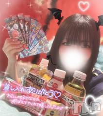 新潟ソープ新潟バニーコレクション(ニイガタバニーコレクション) リサ(21)の4月21日写メブログ「差し入れありがとうございます◓⃙⁣」