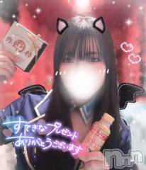新潟ソープ新潟バニーコレクション(ニイガタバニーコレクション) リサ(21)の4月21日写メブログ「差し入れありがとうございます🎉」
