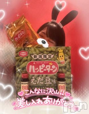 新潟ソープ 新潟バニーコレクション(ニイガタバニーコレクション) リサ(21)の10月29日写メブログ「差し入れありがとう✨️🧈🐄⸒⸒」