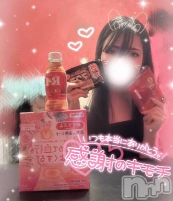 新潟ソープ 新潟バニーコレクション(ニイガタバニーコレクション) リサ(21)の12月14日写メブログ「差し入れありがとう⛄️🎄」
