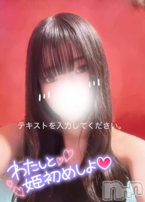 新潟ソープ 新潟バニーコレクション(ニイガタバニーコレクション) リサ(21)の1月30日写メブログ「暖まって行こ⸝⸝⸝？」