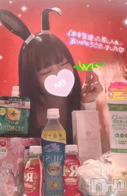 新潟ソープ 新潟バニーコレクション(ニイガタバニーコレクション) リサ(21)の1月30日写メブログ「差し入れありがとう‪🎋‬🍡」